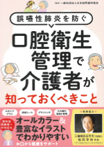 press06